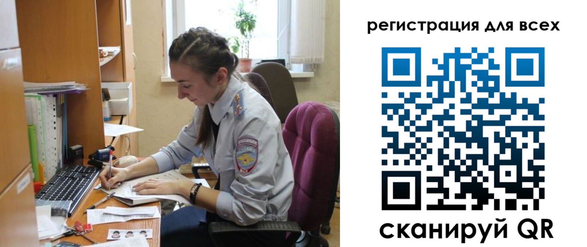 временная регистрация в квартире в Партизанске
